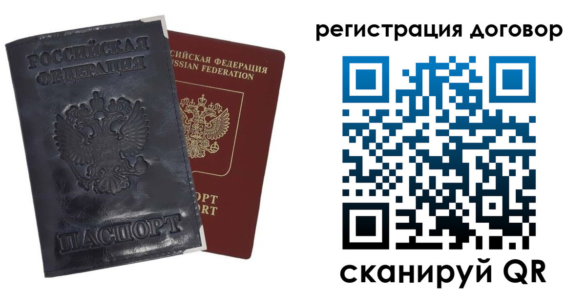 прописка ребенка в Усть-Илимске